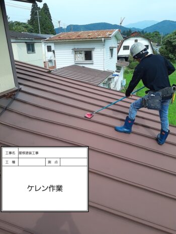 岩手県雫石町で屋根塗装工事を施工させていただきました！